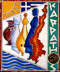 Karpathos-Logo
